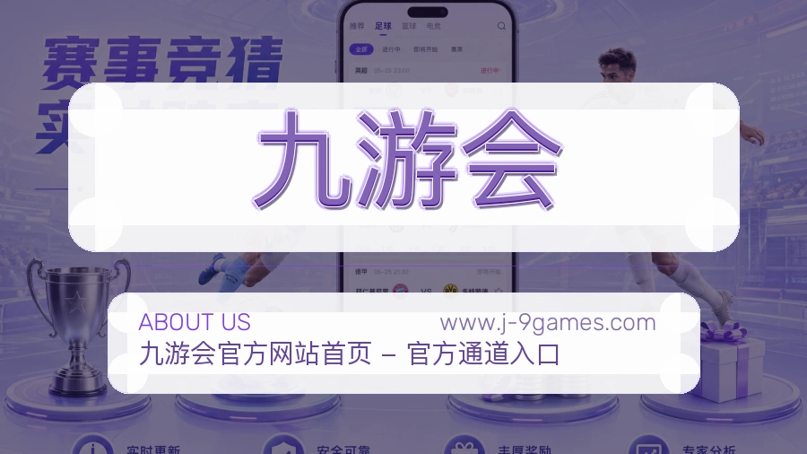 平台展示图